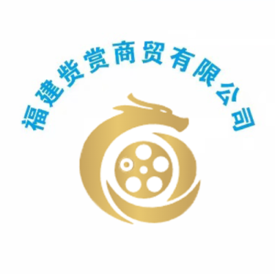 助业奖金详情及要求
