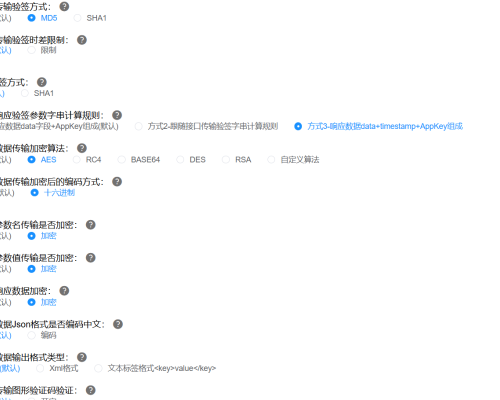 赀赏商贸验证系统面板预览