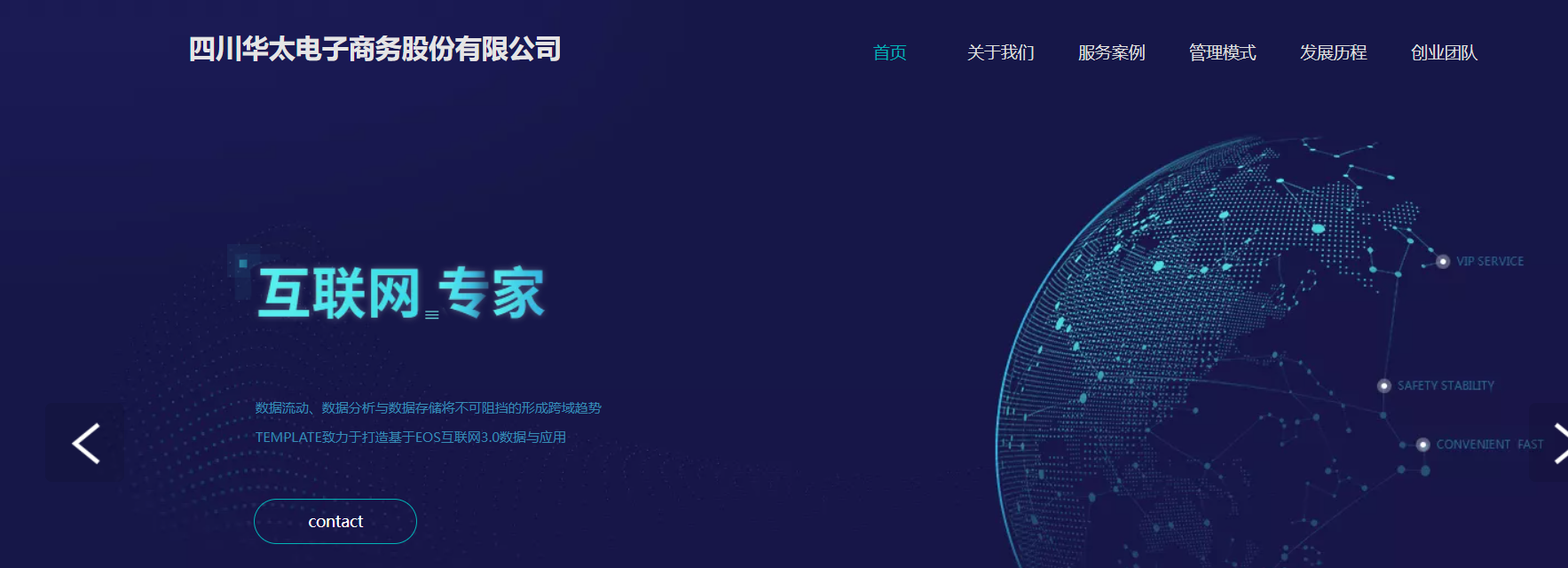 福建赀赏商贸有限公司
