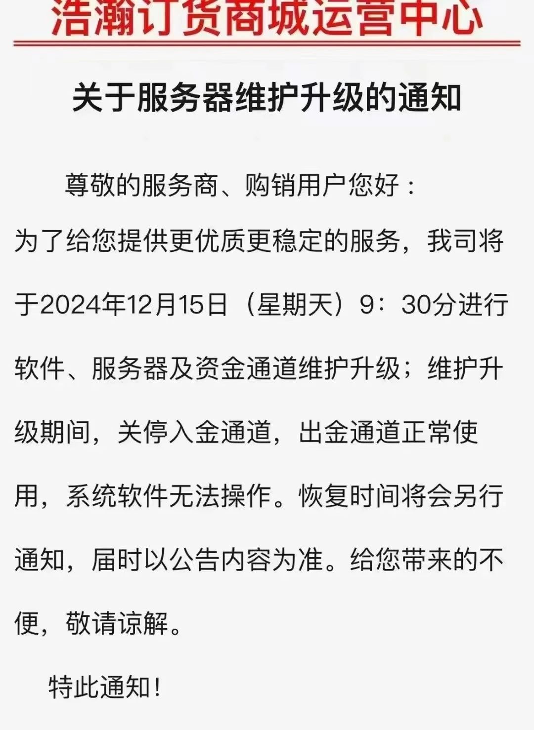 福建赀赏商贸有限公司