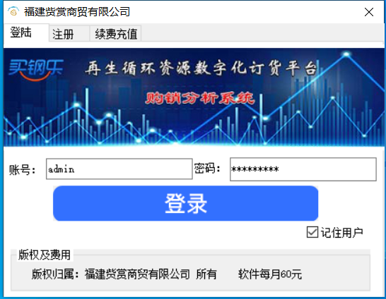 福建赀赏商贸有限公司